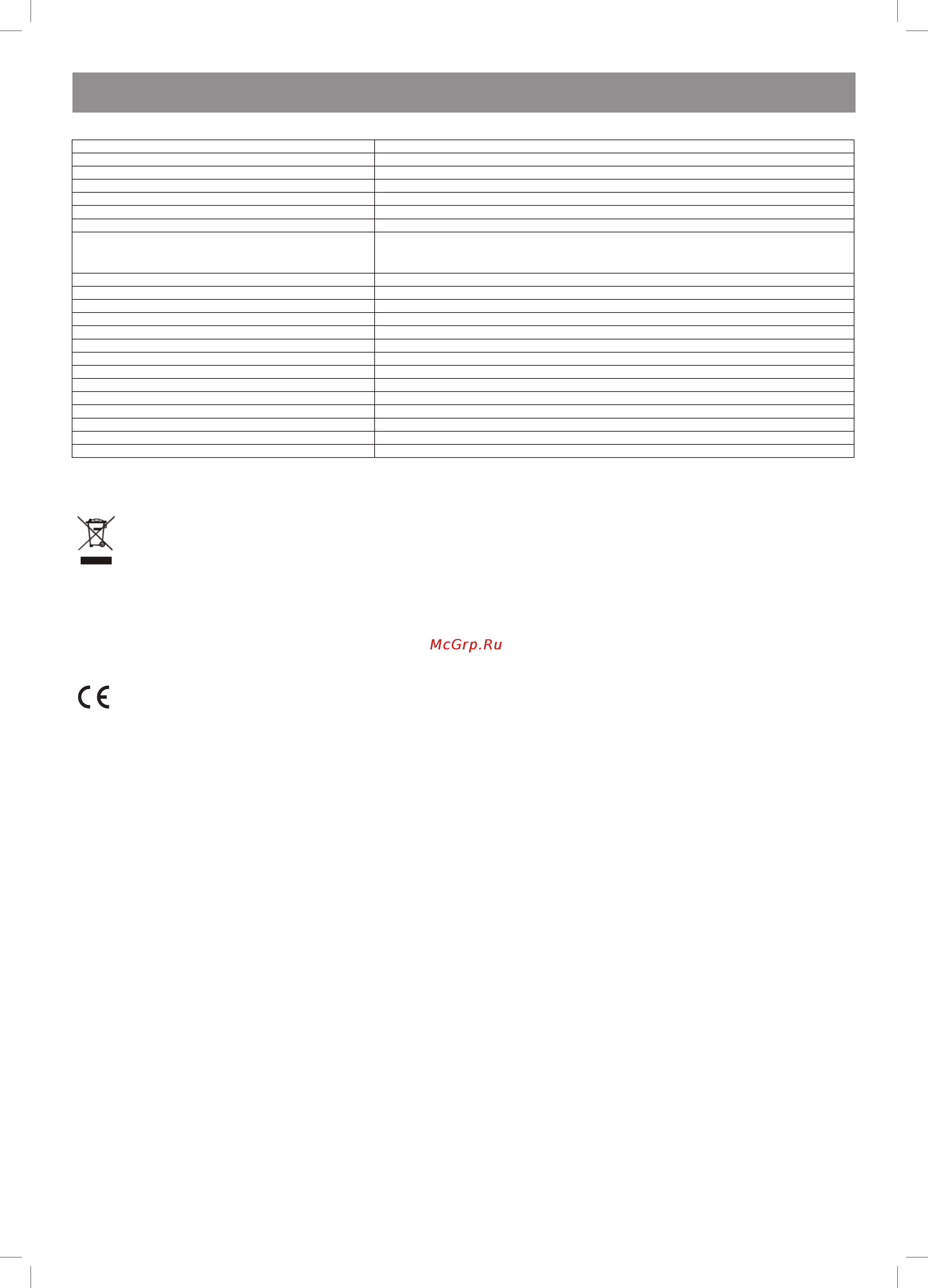 Vitek VT-4106 SR [31/52] Україньский