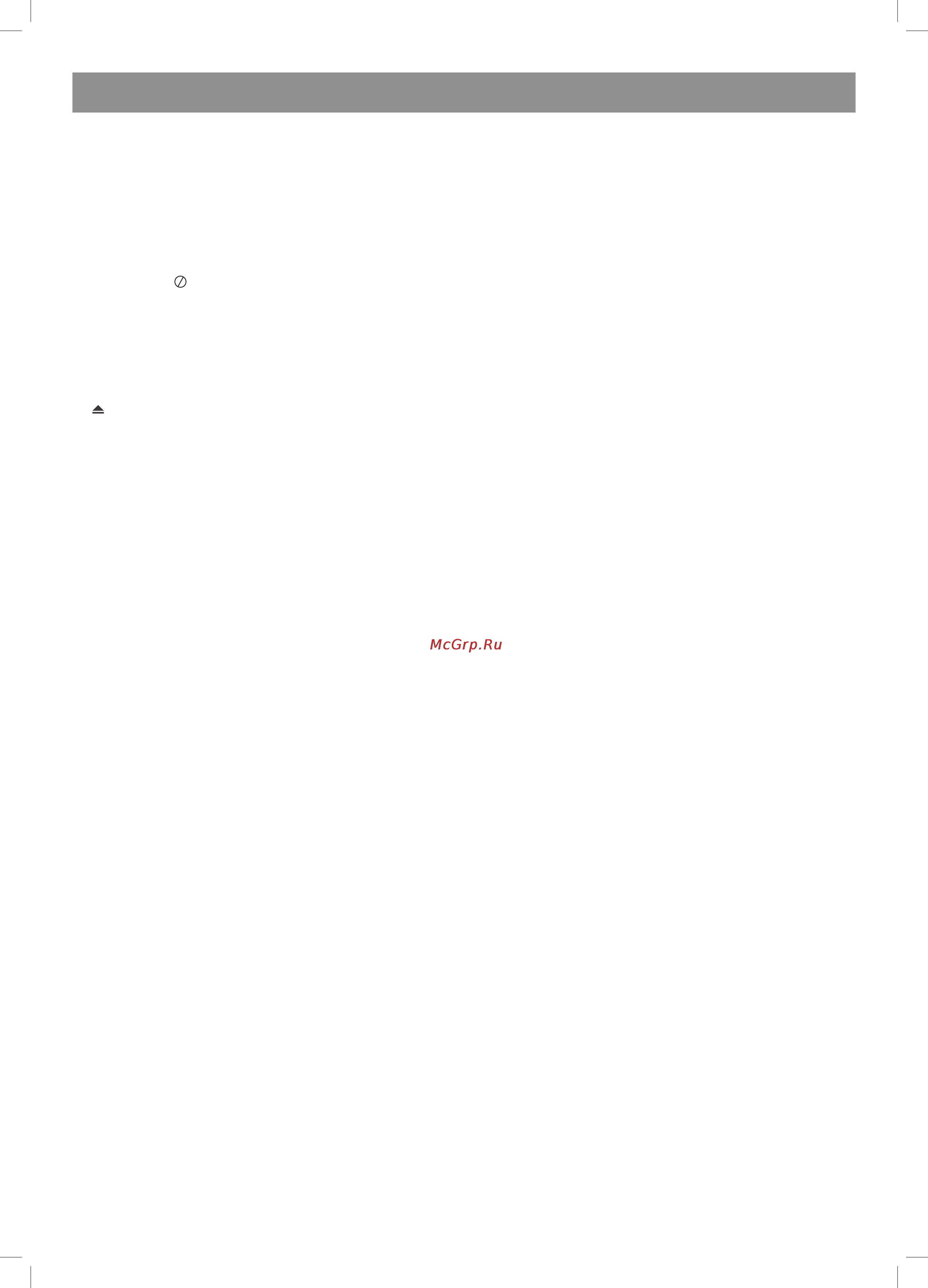 Vitek VT-4106 SR [9/52] English