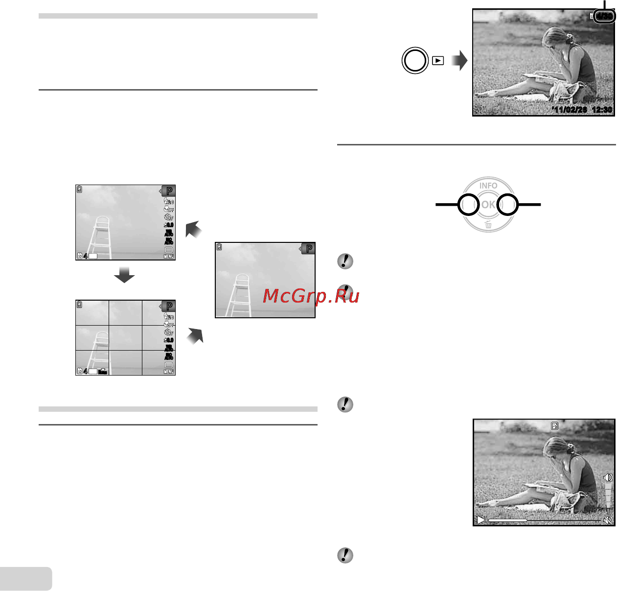 Olympus D-715 Black [22/72] Изменение отображения информации о съемке