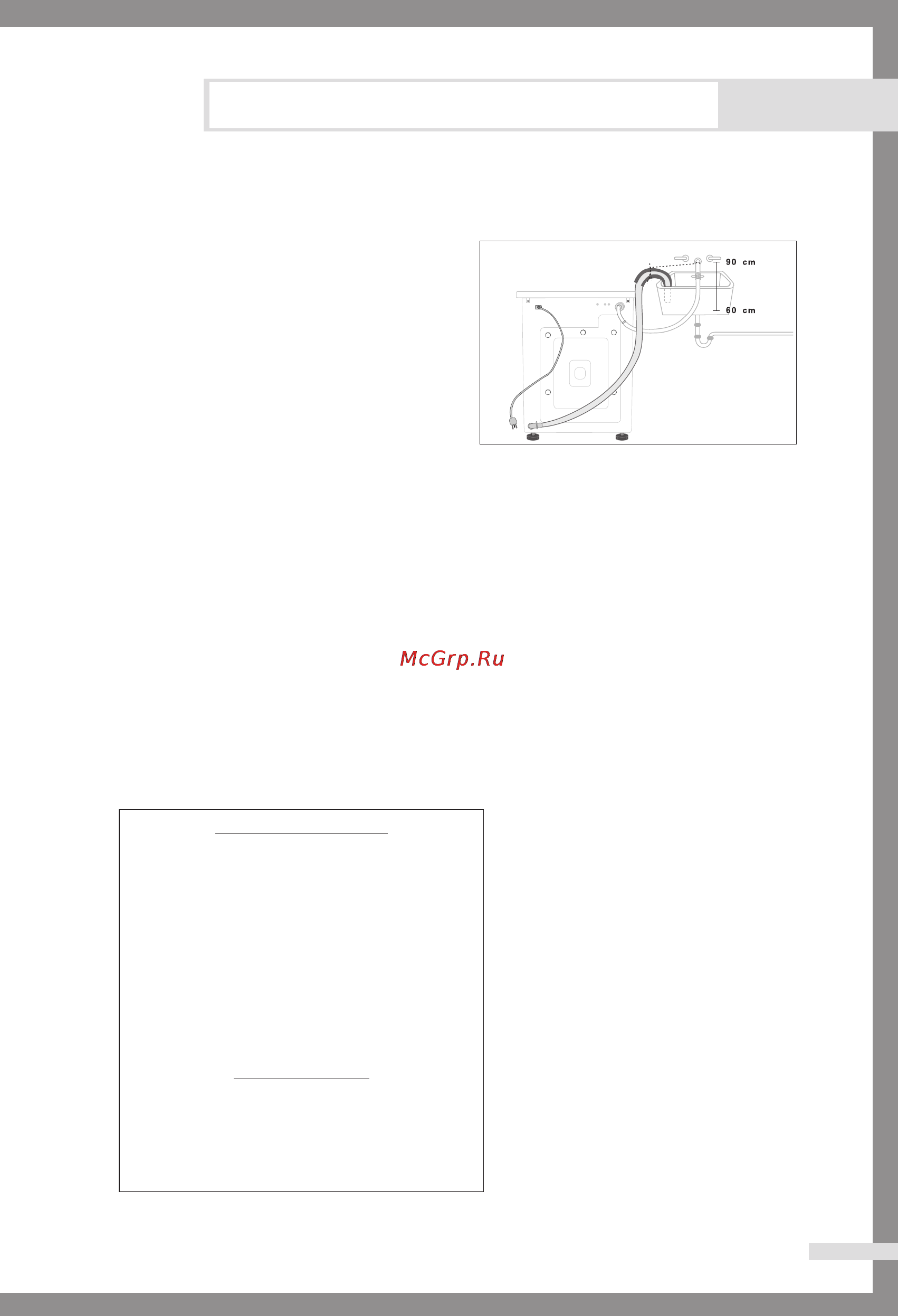 Samsung WF-F105NV [7/22] Размещение сливного шланга