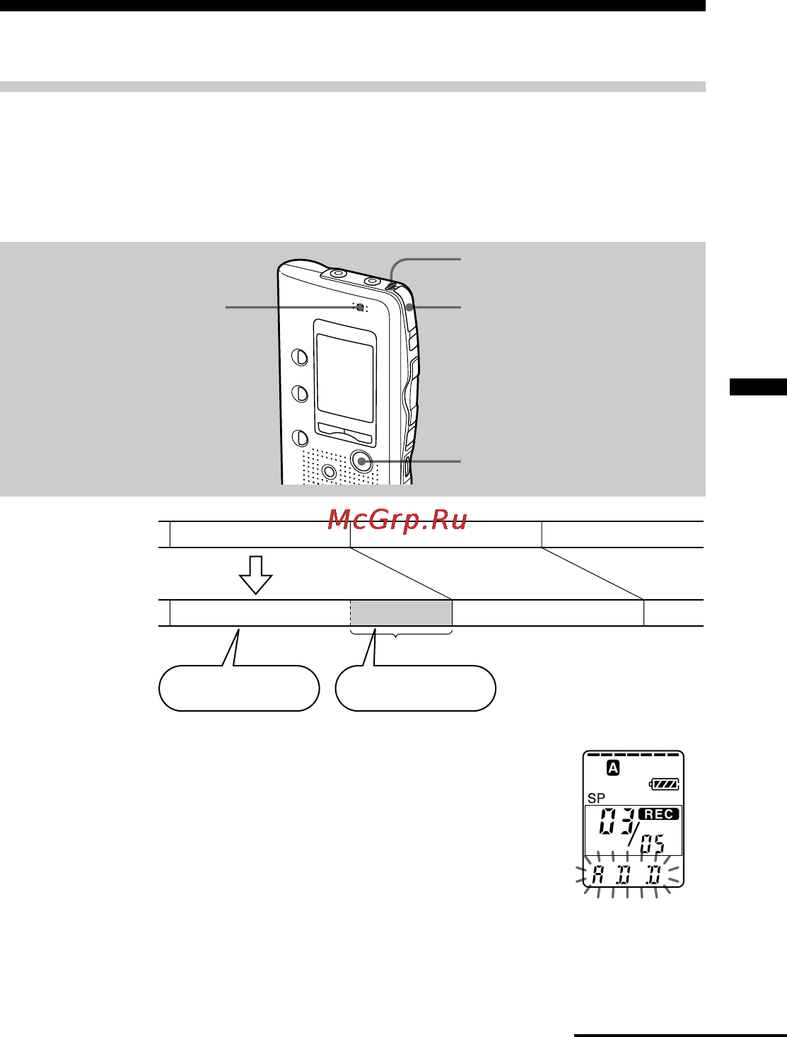 Sony ICD-B10 [21/48] Adding a recording