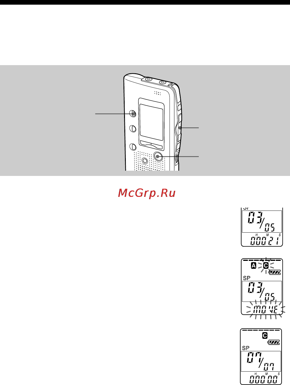 Sony ICD-B10 [26/48] Moving messages to a different folder move function