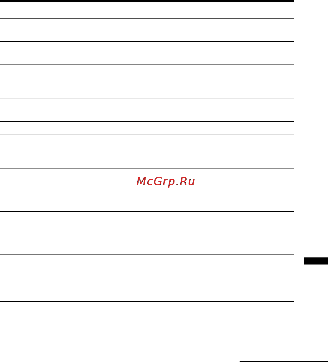 Sony ICD-B10 Инструкция по эксплуатации онлайн [39/48] 94444