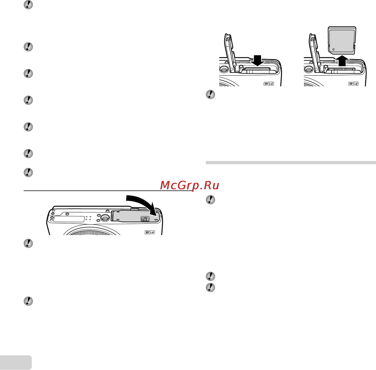 Olympus XZ-1 White [14/90] Зарядка батареи и установка программного обеспечения с прилагаемого компакт диска