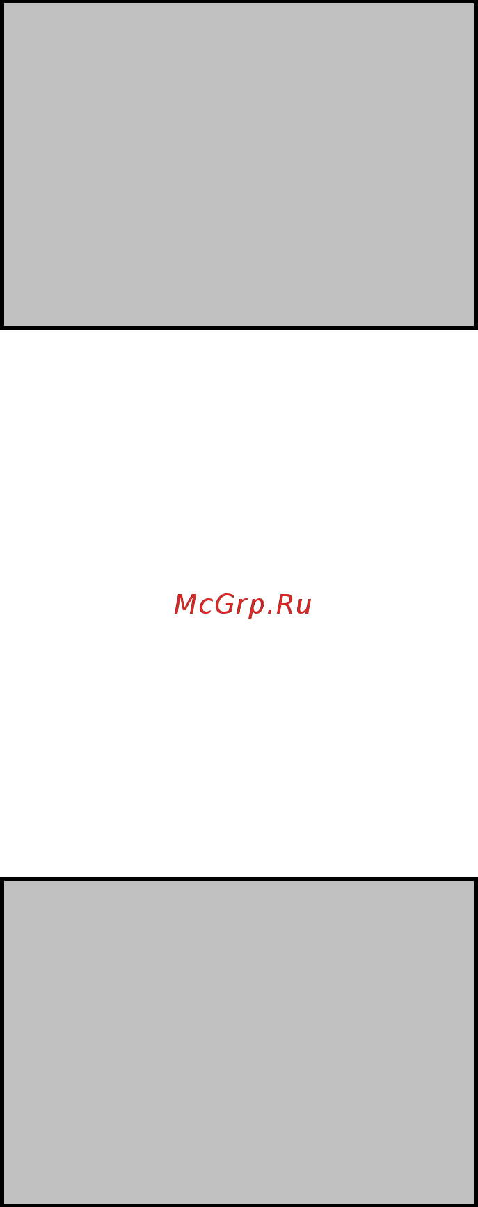 Premiera RTR-780TX Инструкция по эксплуатации онлайн [8/12] 28503