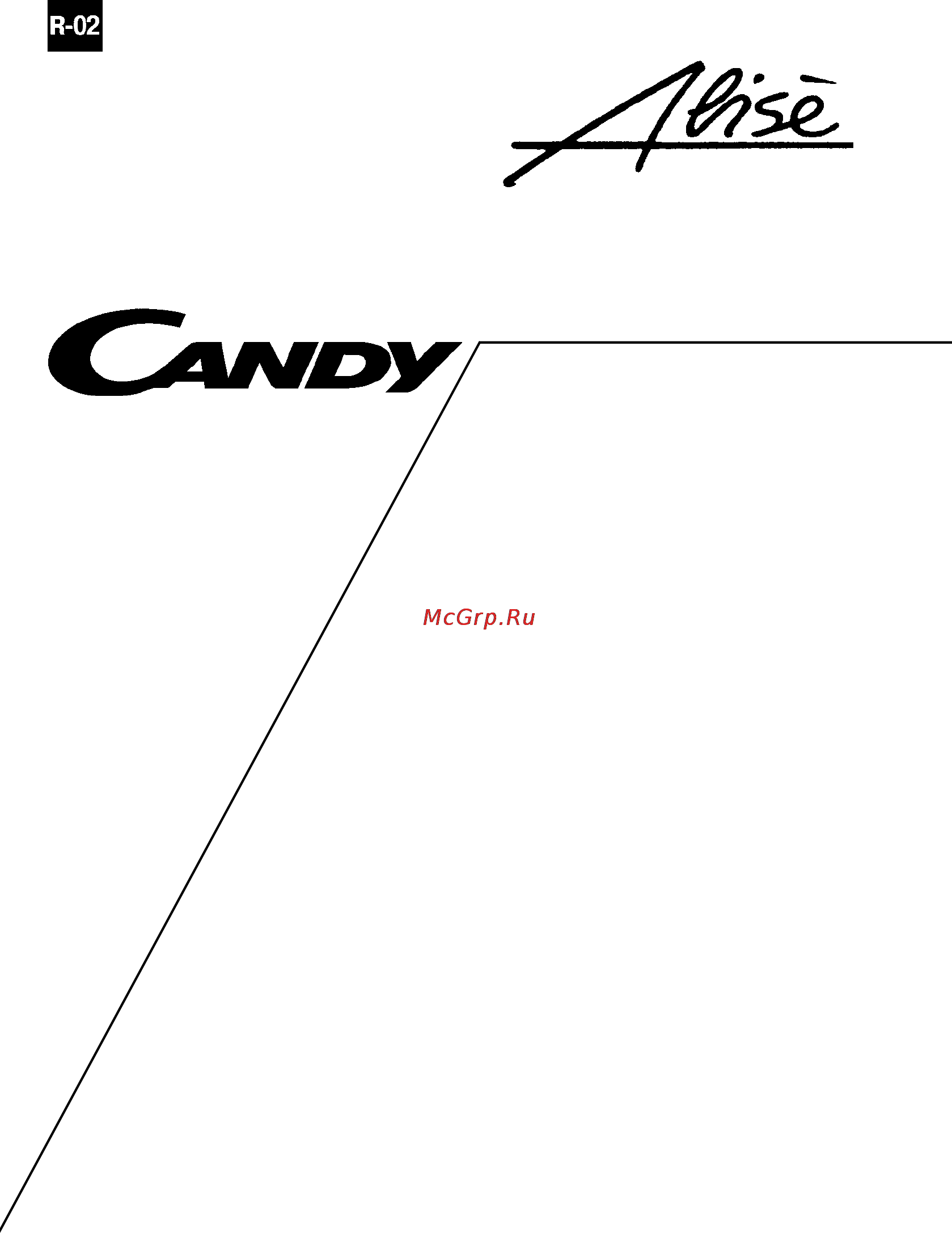 Candy Alise CB 103 TR Инструкция по эксплуатации онлайн