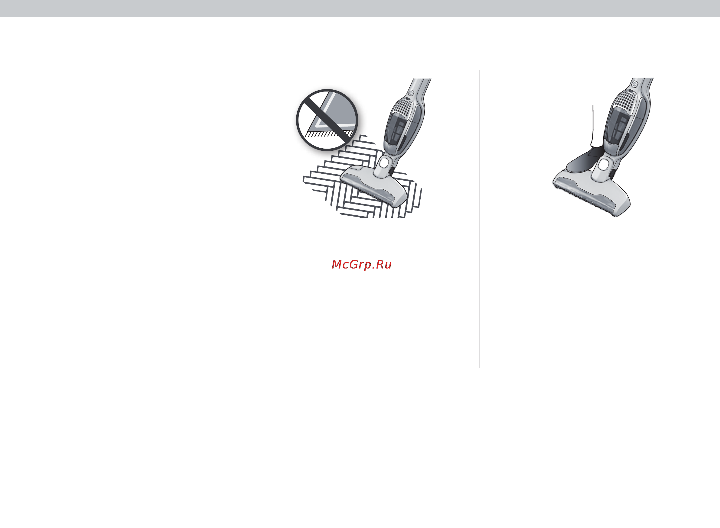 Electrolux ZB2943 [34/114] Reinigen der rollenbürste mit der der brush roll clean technology funktion καθαρισμός της βούρτσας ρολό