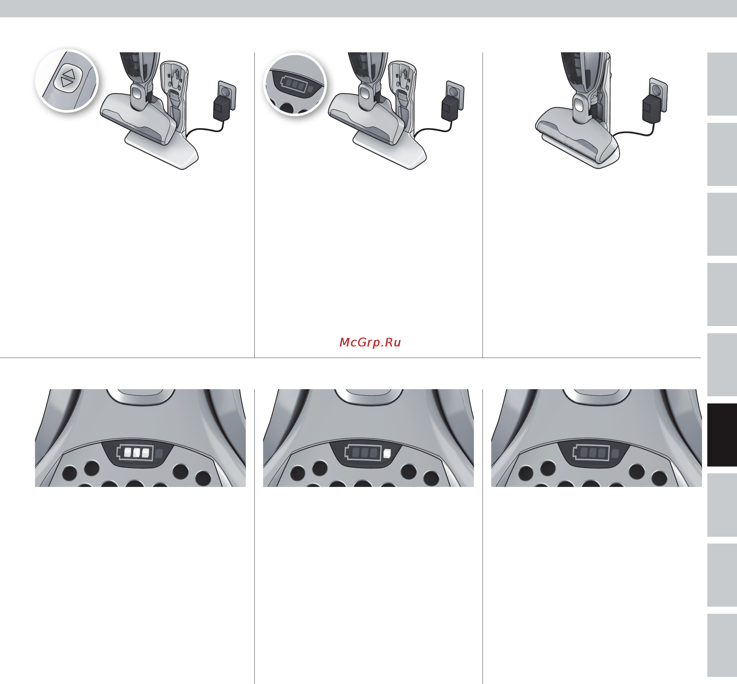 Electrolux ZB2943 [67/114] Akkumulátor töltésjelzője