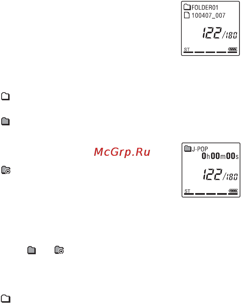 Sony ICD-AX412F Инструкция по эксплуатации онлайн [114/171] 28514
