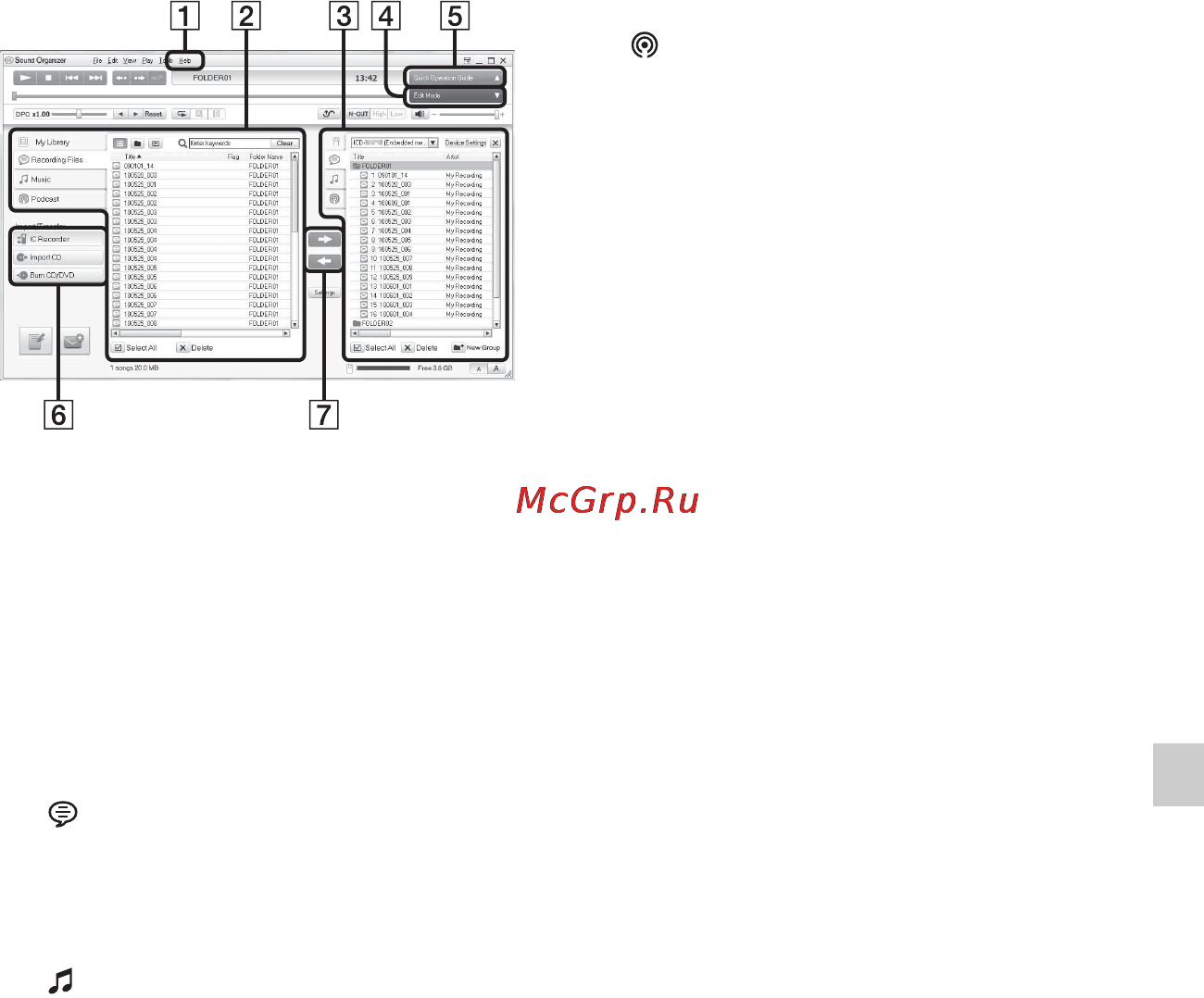 Sony ICD-AX412F [125/171] Окно sound organizer