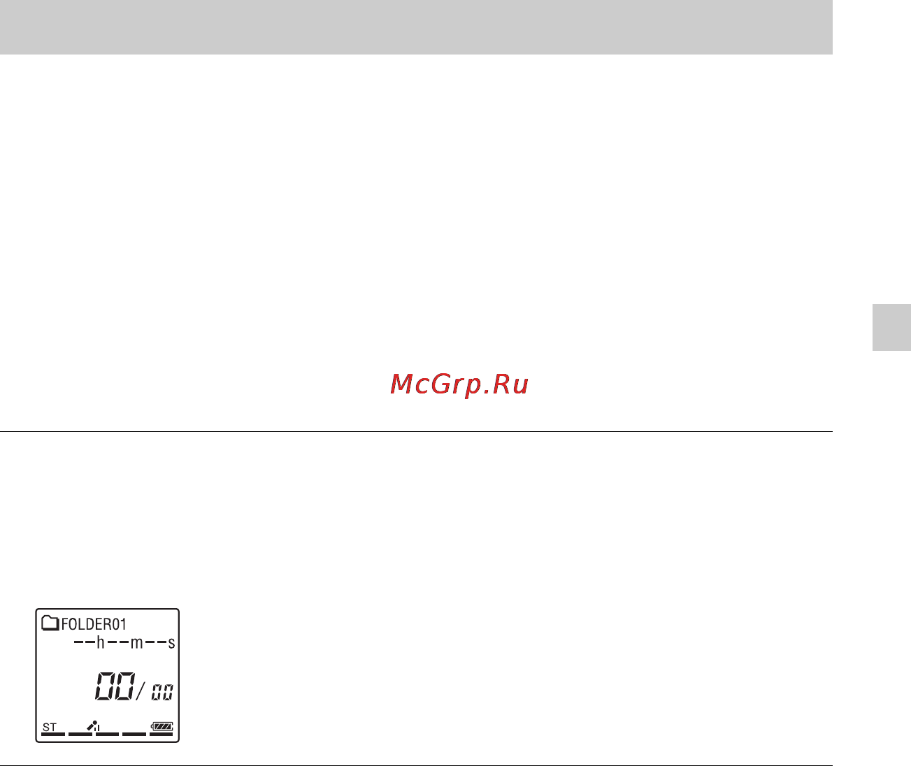 Sony ICD-AX412F [21/171] Основные операции