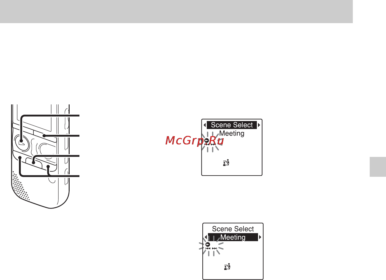 Sony ICD-AX412F [37/171] Другие операции записи