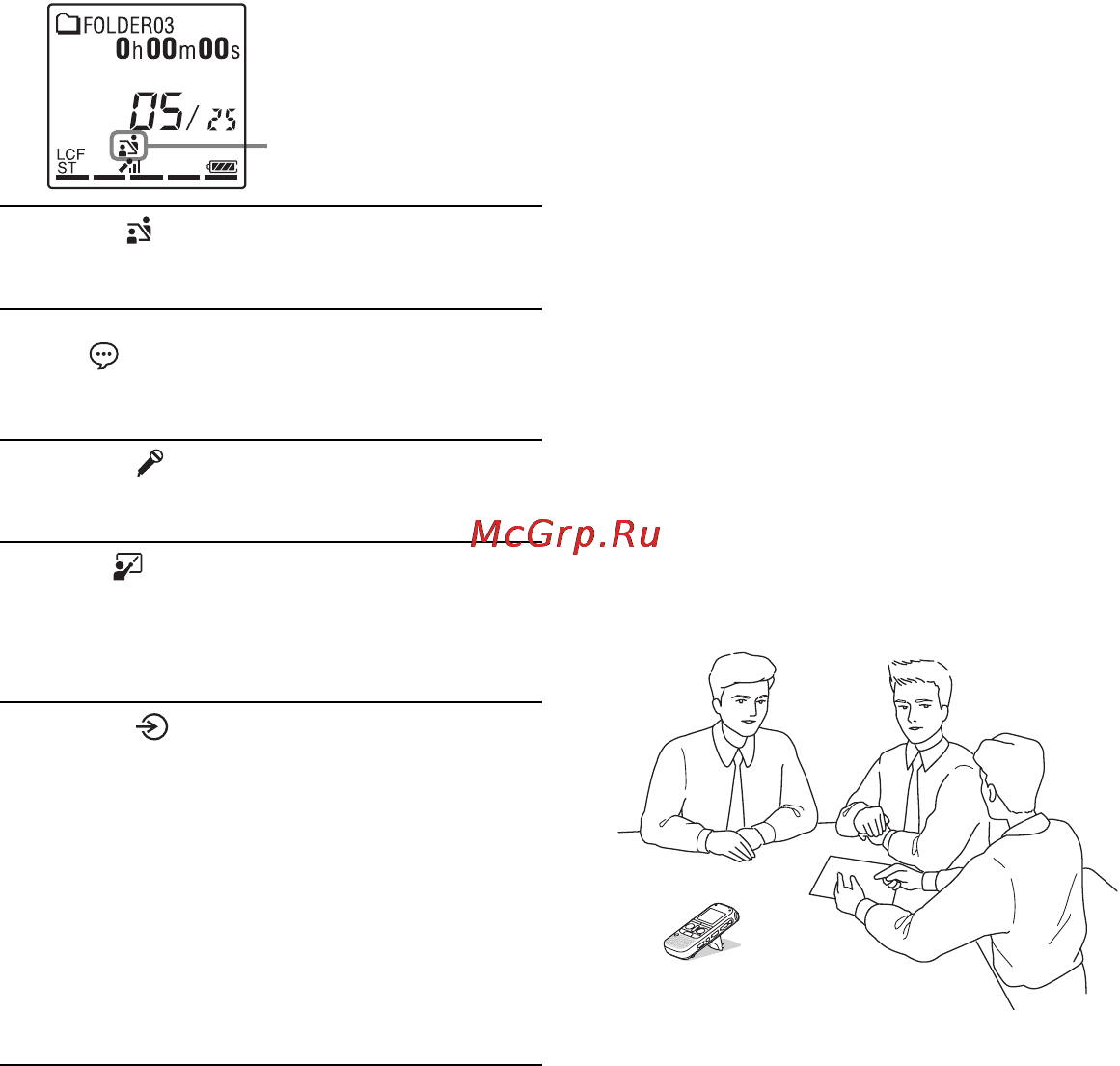 Sony ICD-AX412F Инструкция по эксплуатации онлайн [38/171] 28514