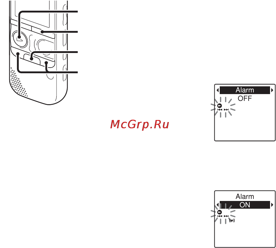 Sony ICD-AX412F [62/171] Воспроизведение файла в нужный день и время с предупреждающим сигналом