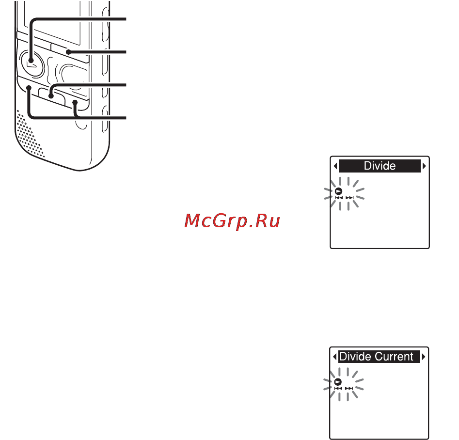 Sony ICD-AX412F [76/171] Разделение файла