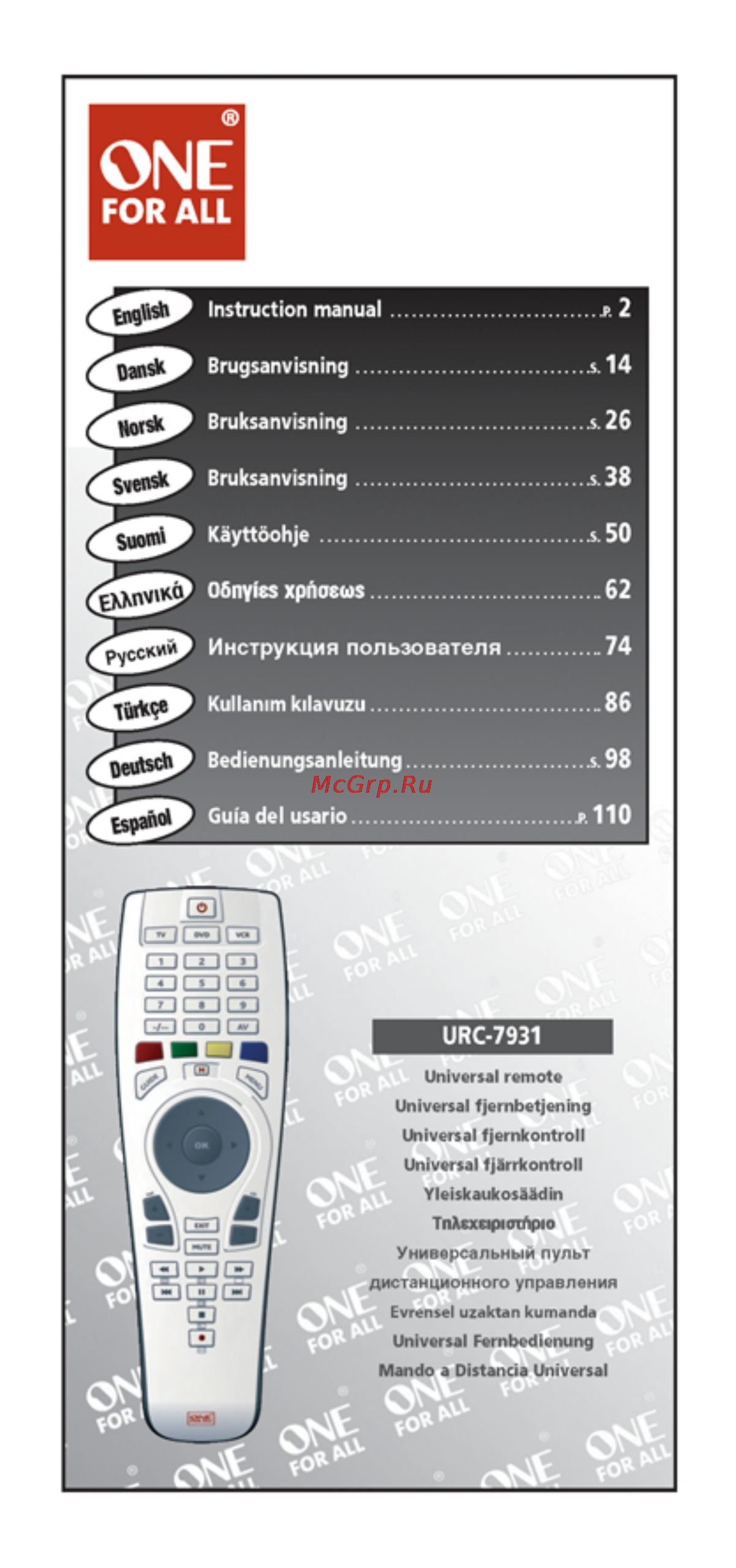 One For All URC 7931 Инструкция по эксплуатации онлайн