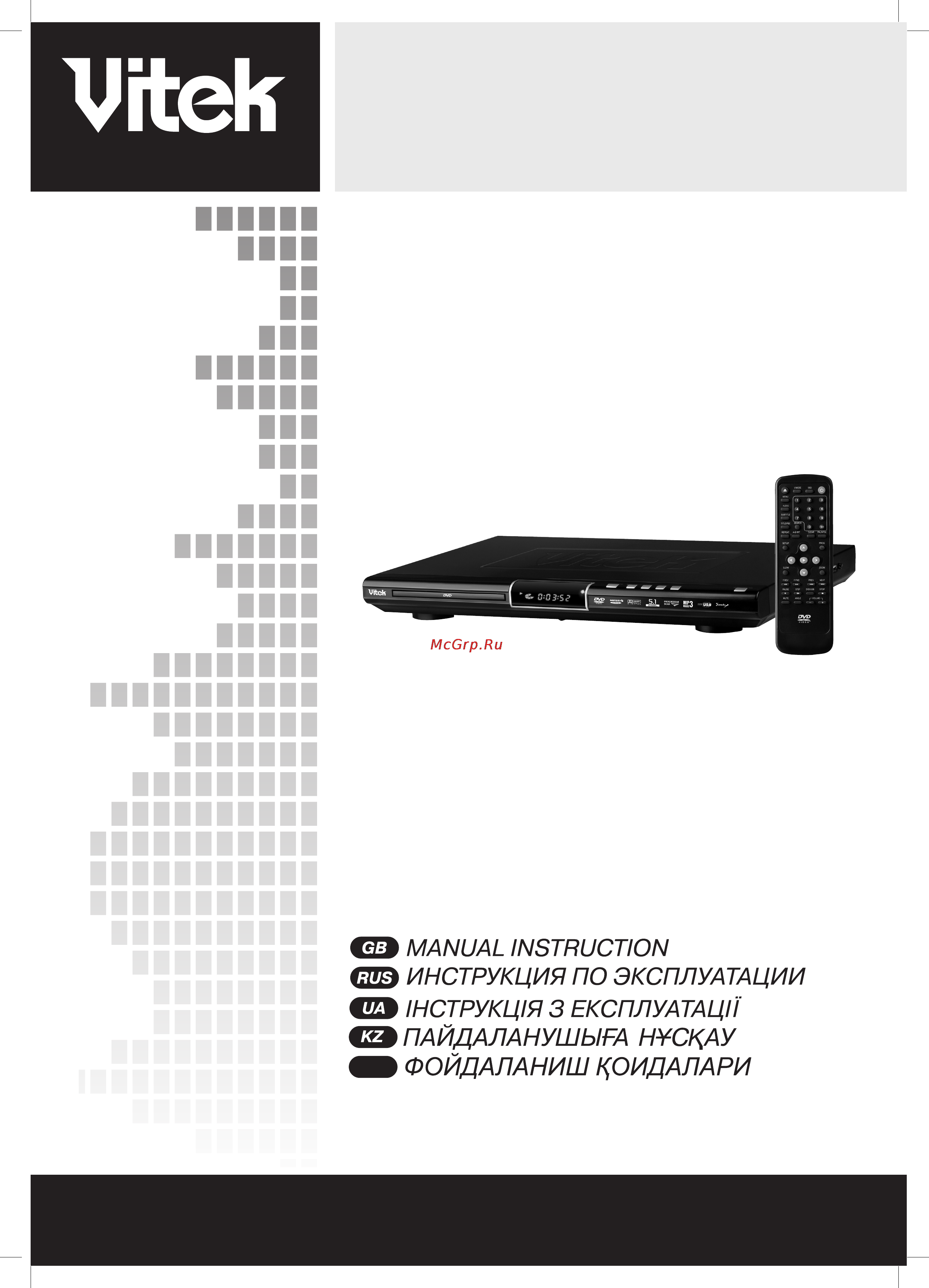 Vitek VT-4105 BK Инструкция по эксплуатации онлайн