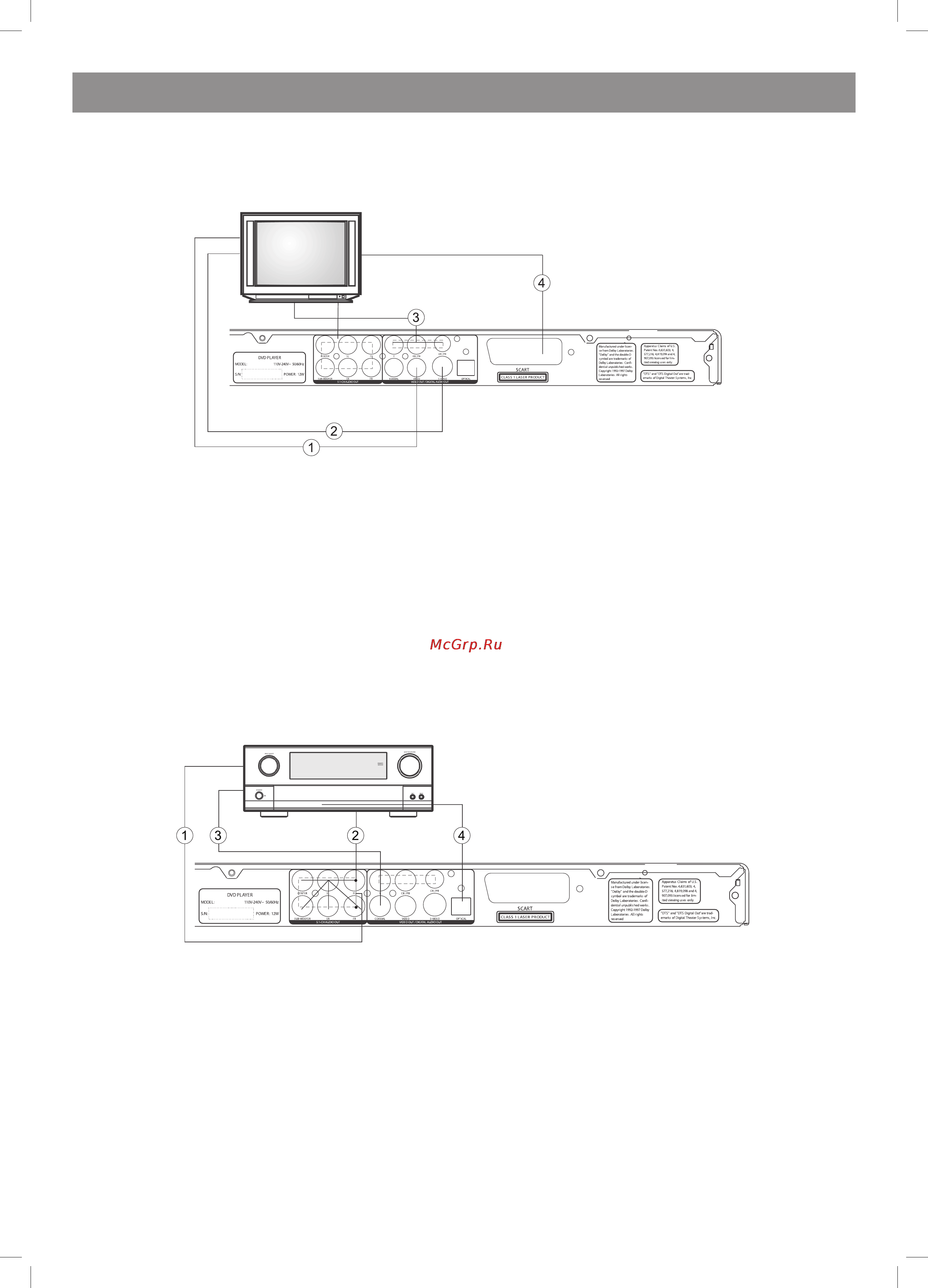 Vitek VT-4105 BK [37/52] Қазақ