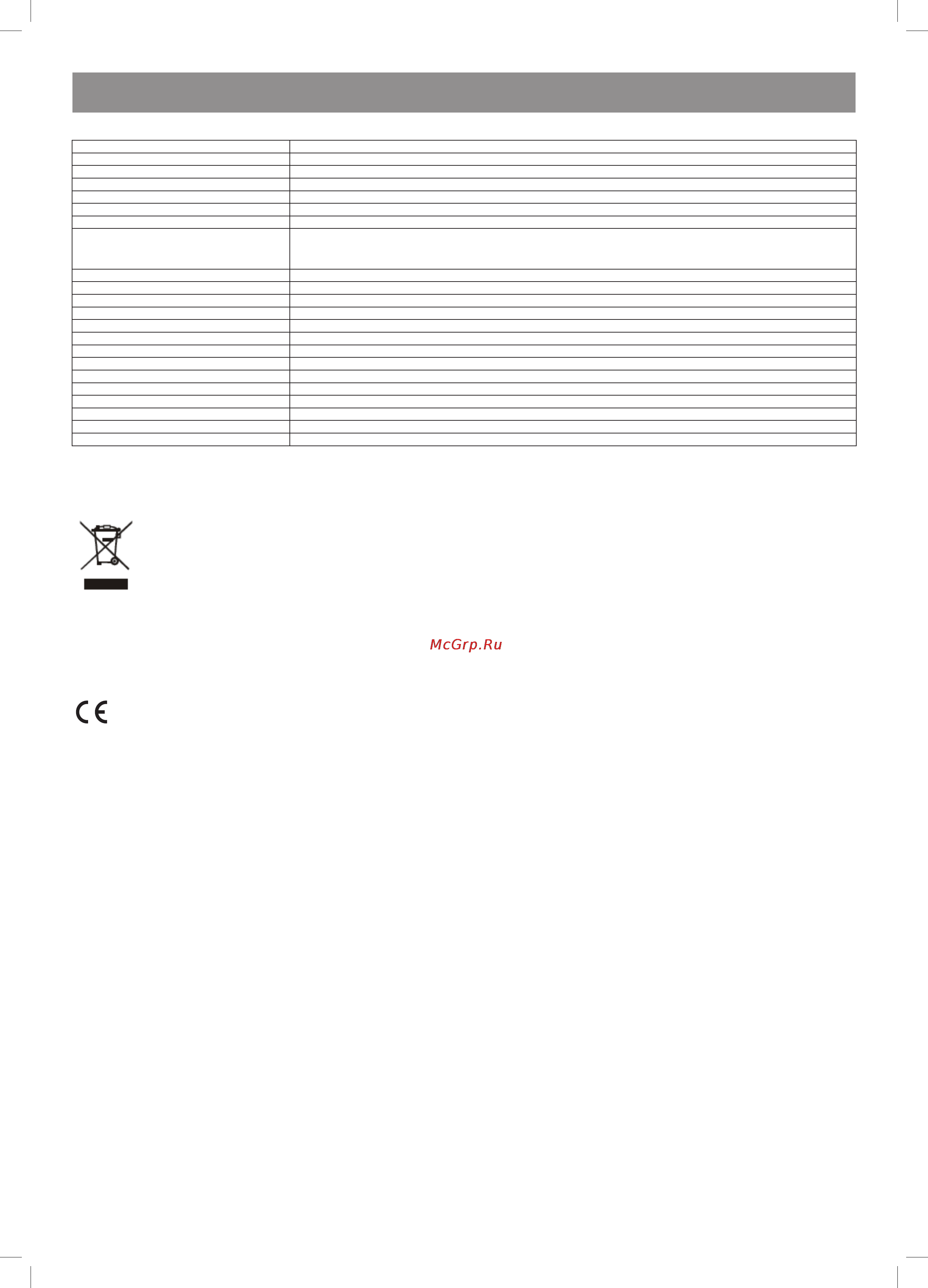 Vitek VT-4105 BK [41/52] Қазақ