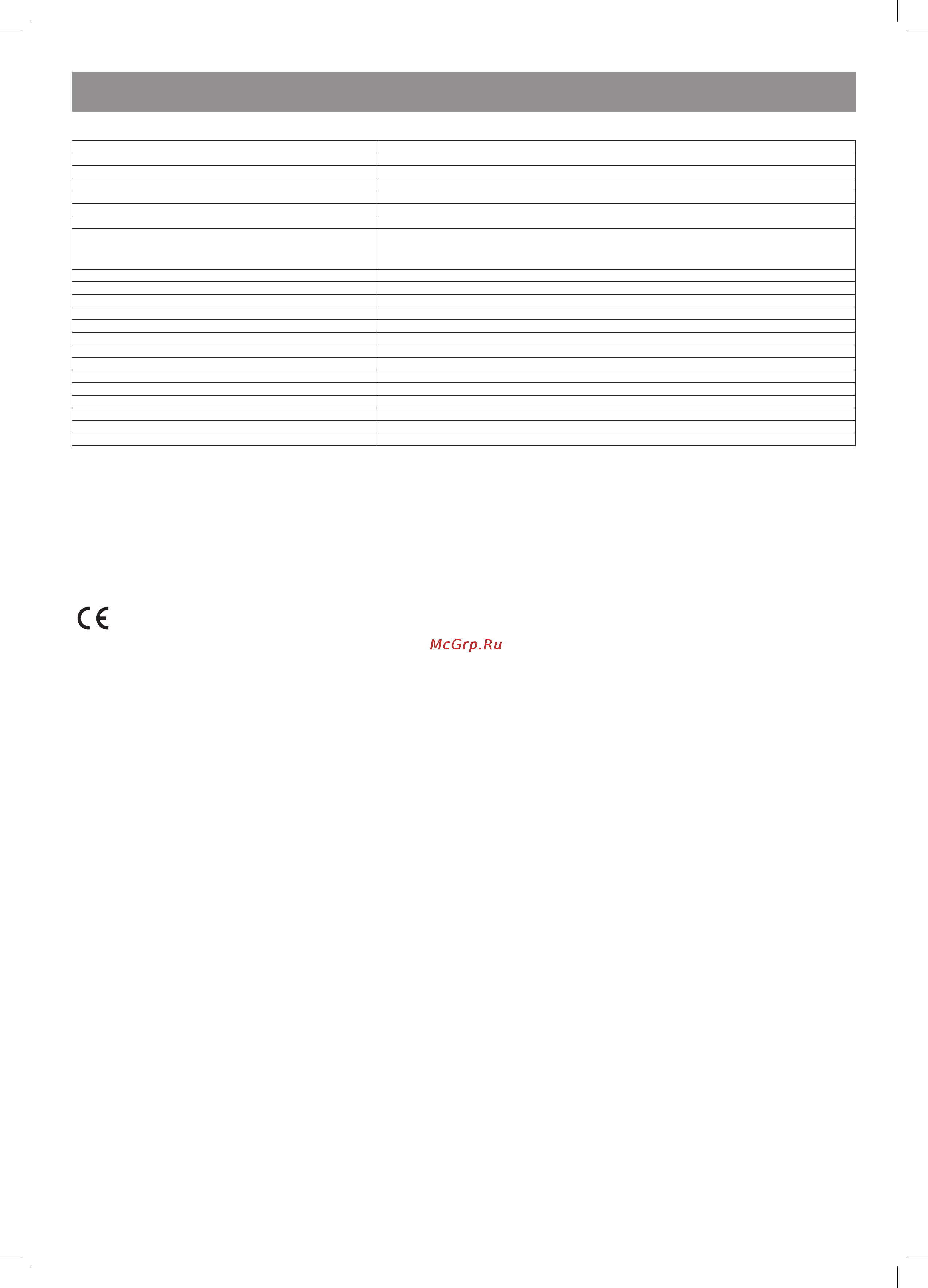 Vitek VT-4105 BK [51/52] Ўзбек