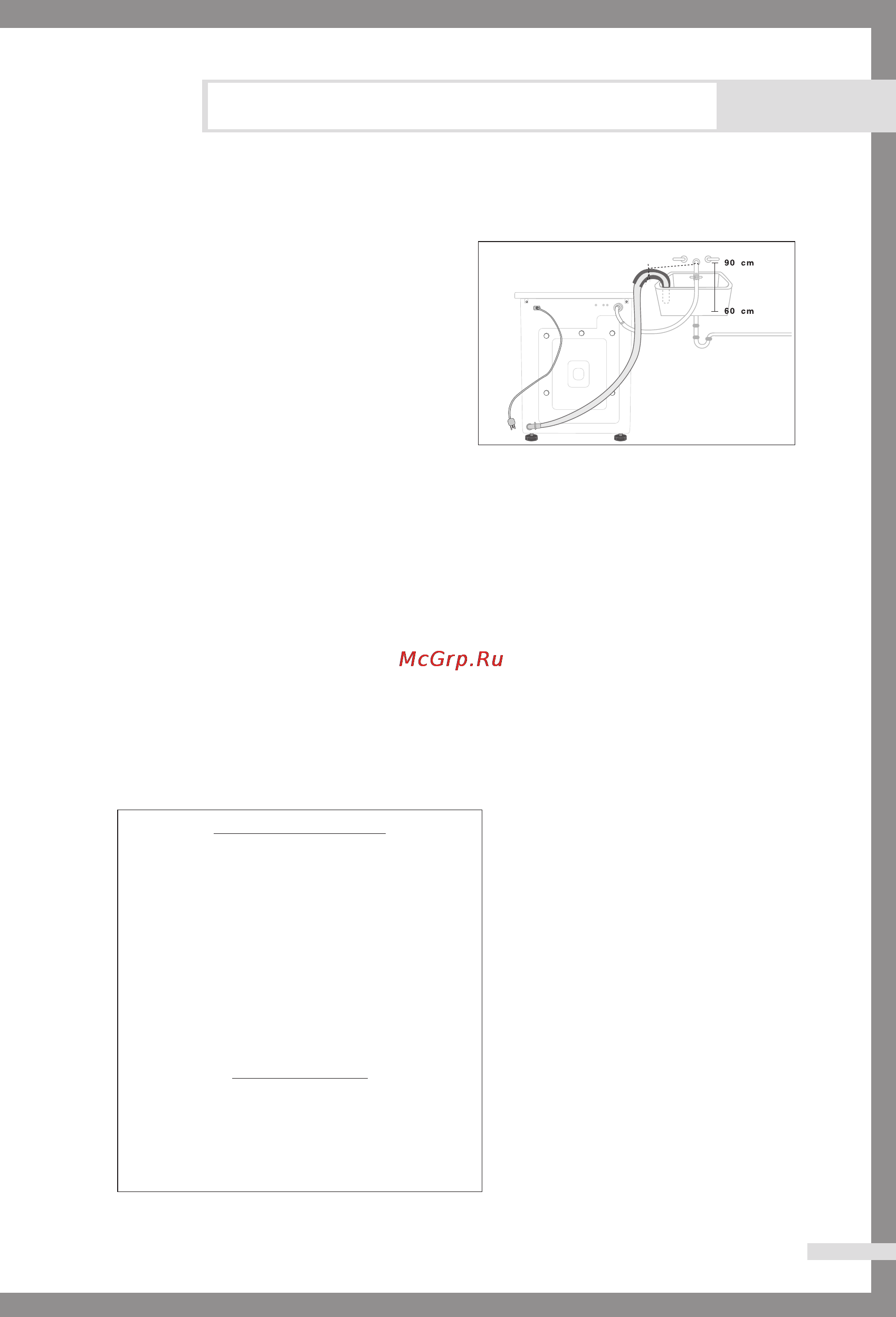 Samsung WF-F105AV [7/22] Вставить в отводную трубу канализационного стояка
