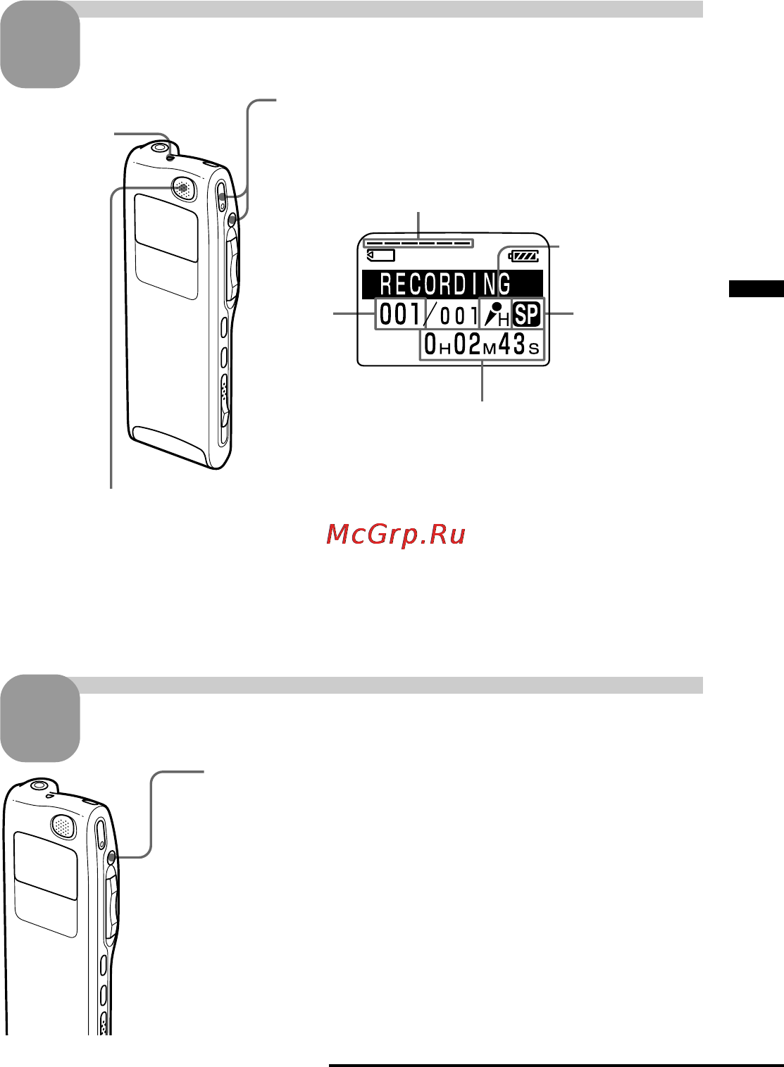 Sony ICD-MS515 [17/96] Haчнитe зaпиcь
