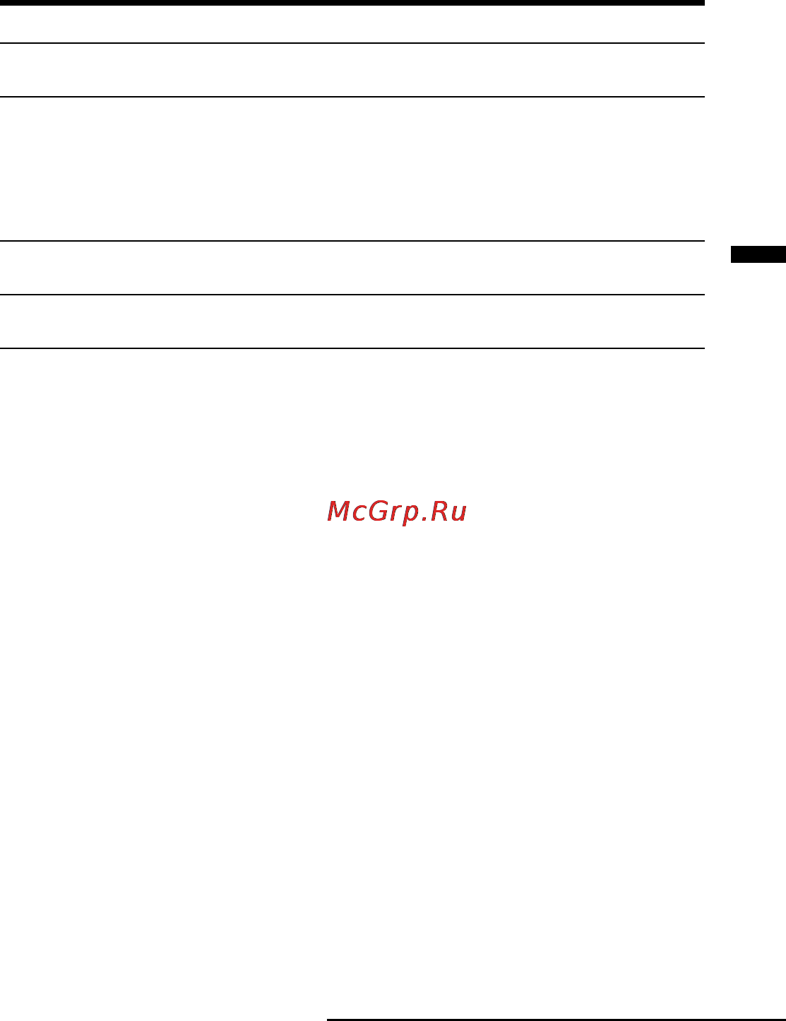 Sony ICD-MS515 [23/96] Ocновныe опepaции
