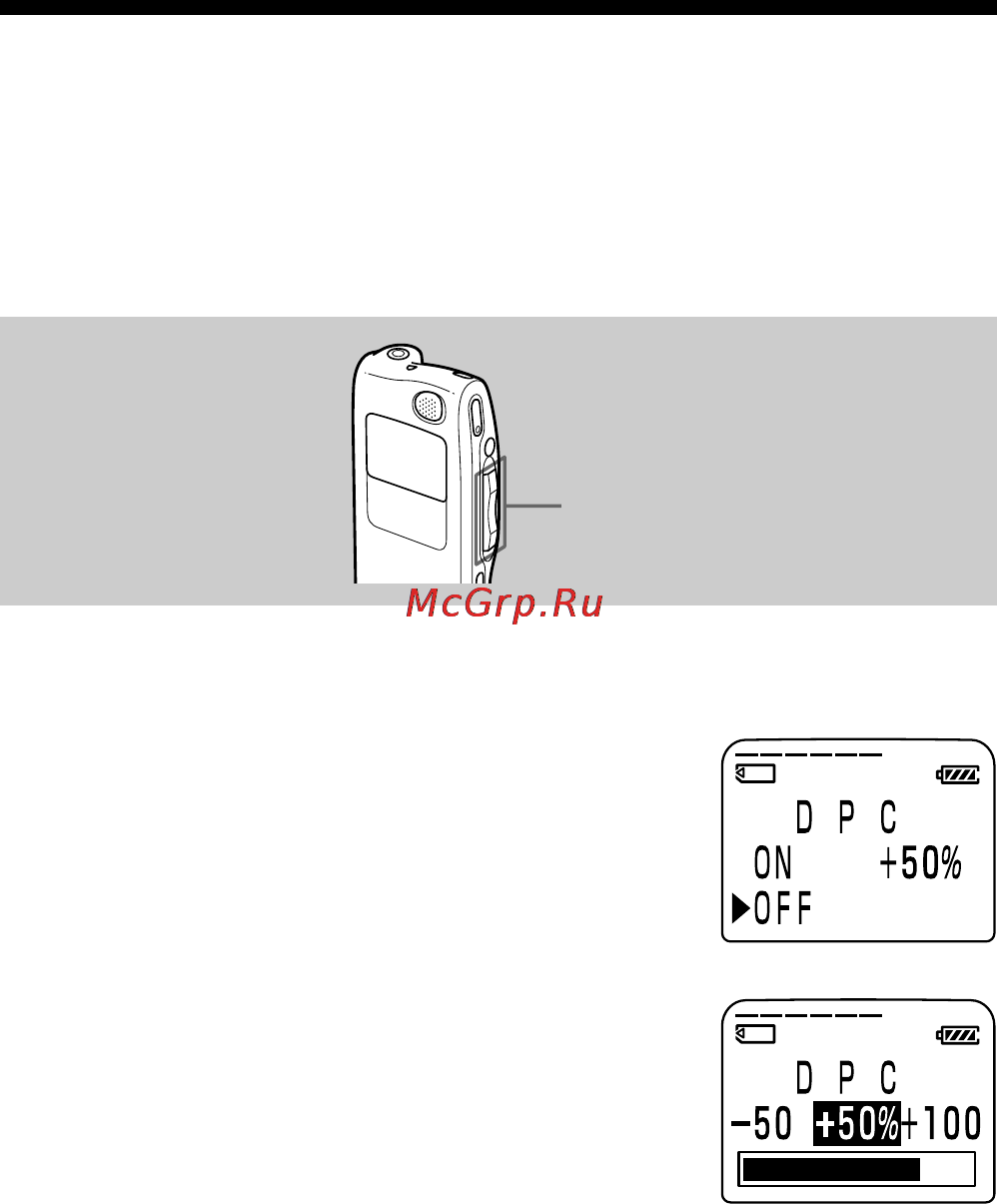 Sony ICD-MS515 [28/96] Hac p a c p c c p e e dpc p a pe y p a e pa