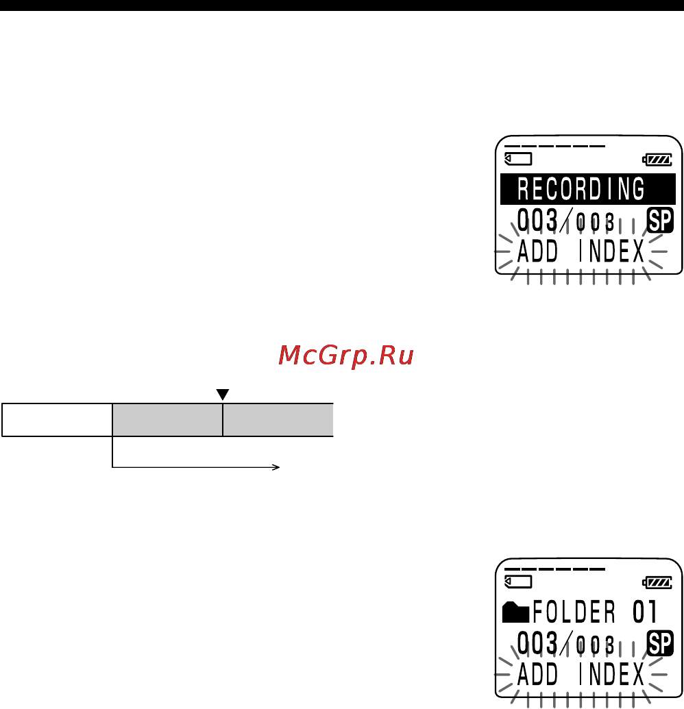 Sony ICD-MS515 [34/96] Paзбиeниe cообщeния нa двe чacти oбъeдинeниe cообщeний фyнкция индeкca пpодолжeниe