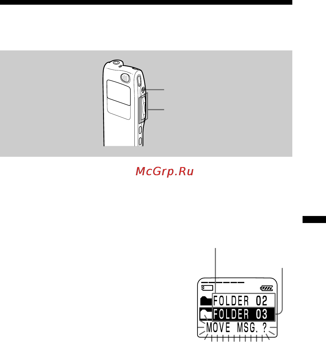 Sony ICD-MS515 [39/96] Epe e e e c e py y a y