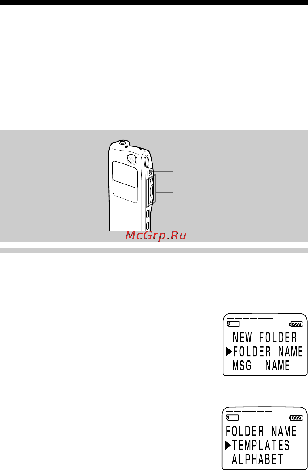 Sony ICD-MS515 [42/96] Ha a e e a a a c e a a c e e a e