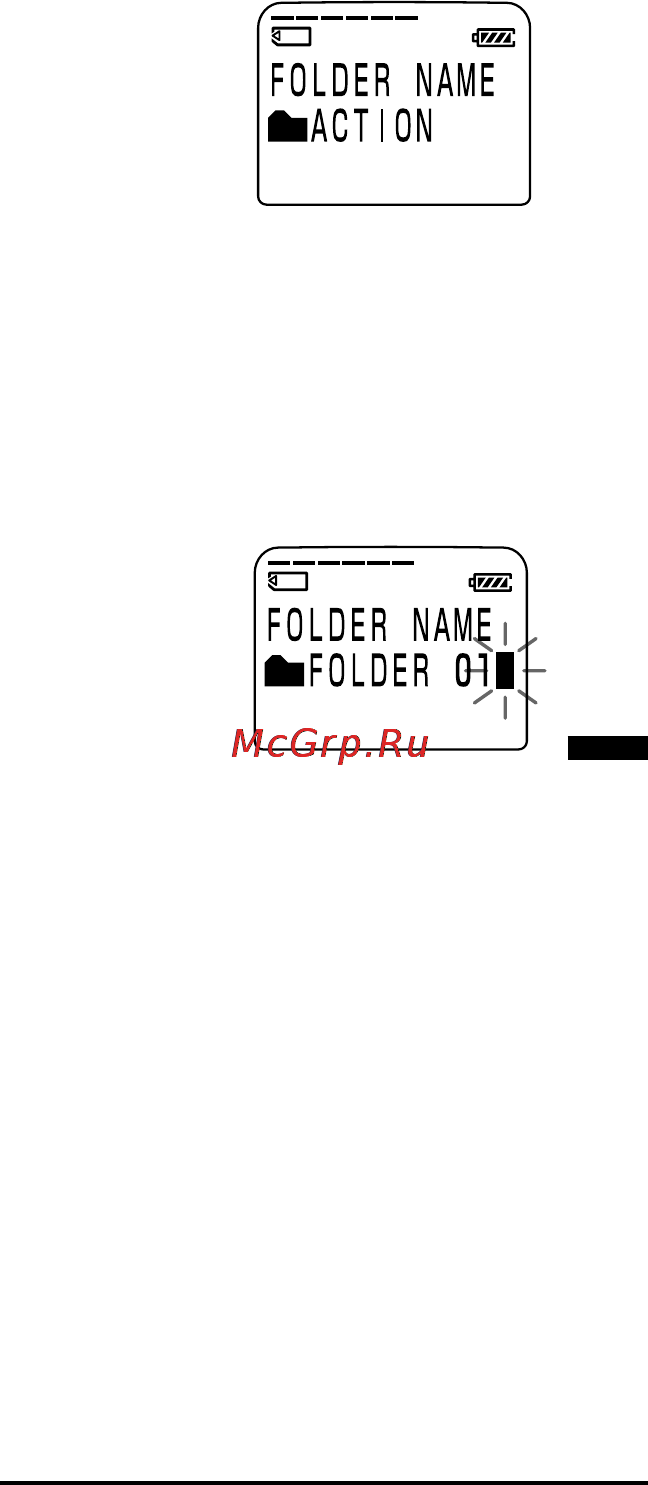Sony ICD-MS515 [43/96] Peдaктиpовaниe cообщeний