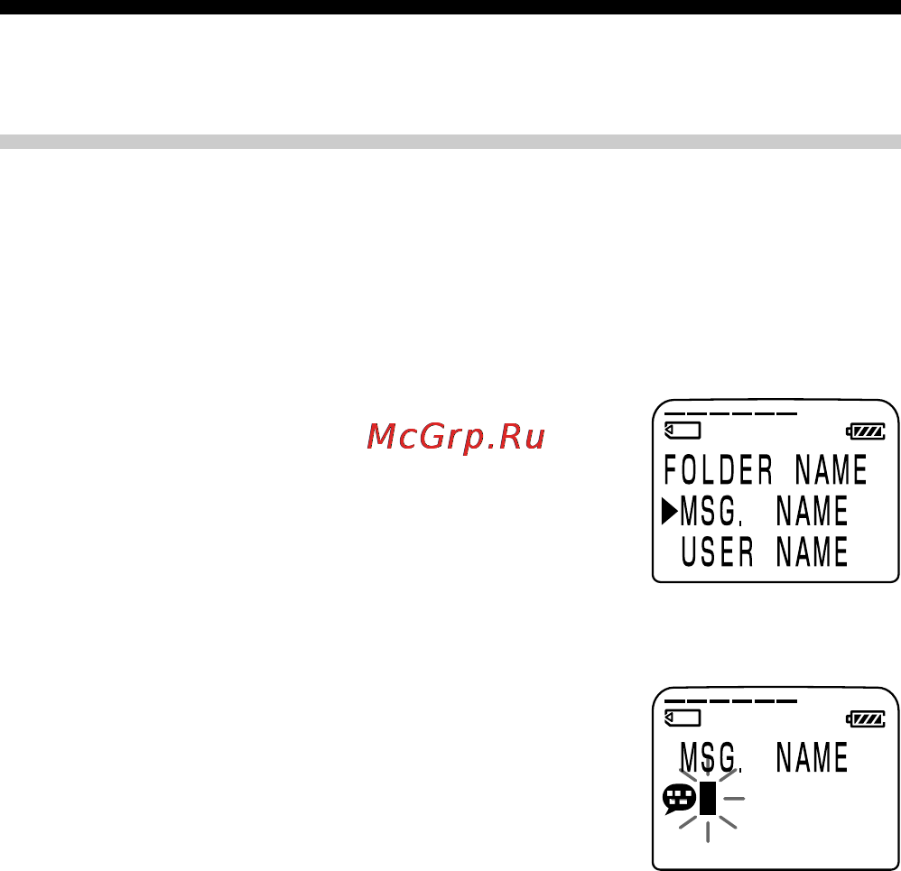Sony ICD-MS515 [44/96] Ha a e e a a c e