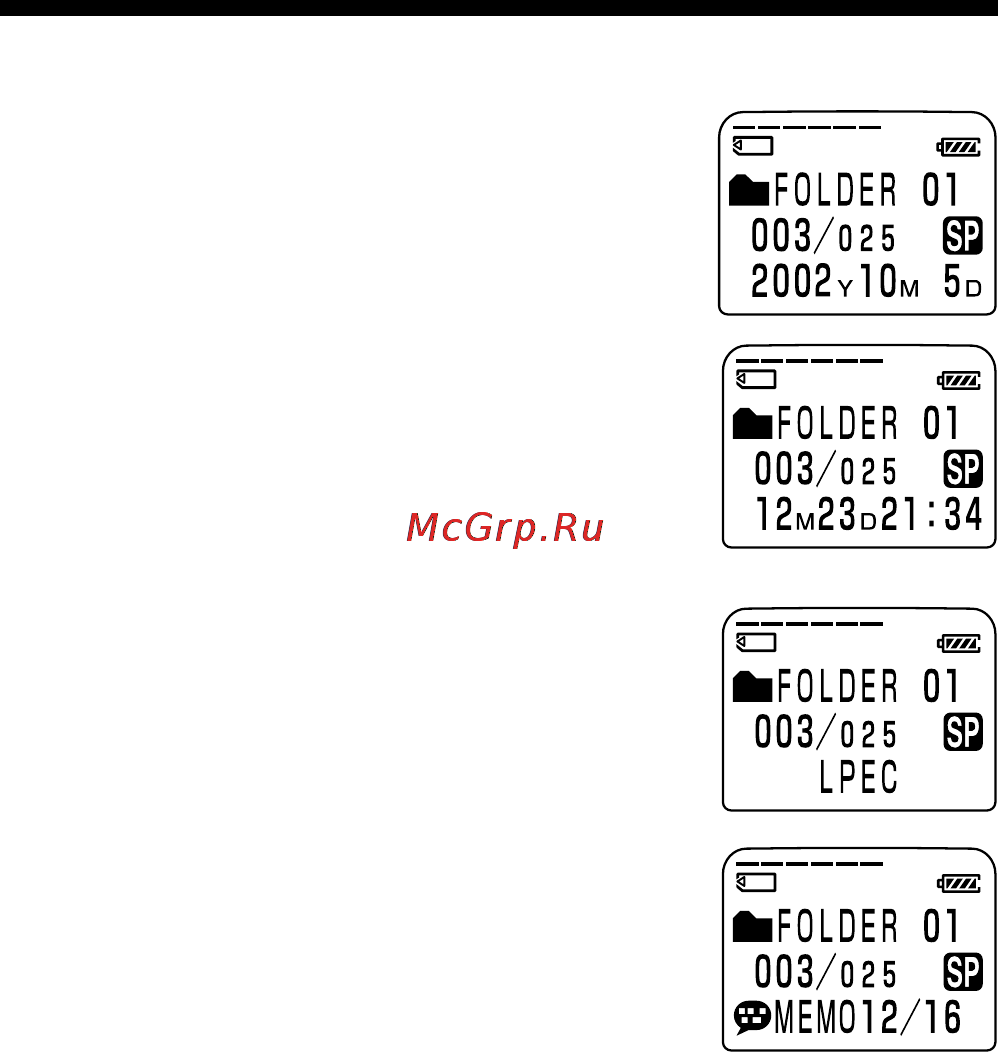 Sony ICD-MS515 [54/96] Bыбоp peжимa диcплeя пpодолжeниe