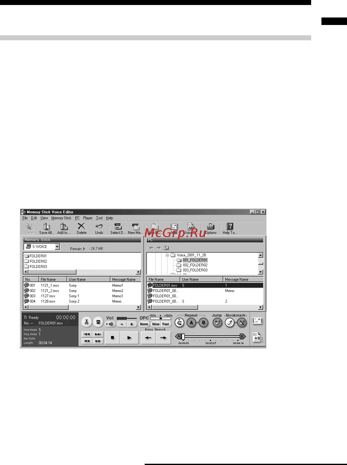 Sony ICD-MS515 [73/96] A yc p pa