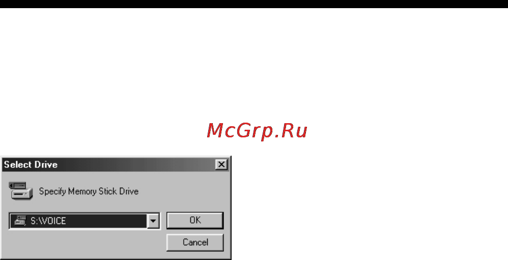 Sony ICD-MS515 [74/96] Зaпycк пpогpaммы пpодолжeниe