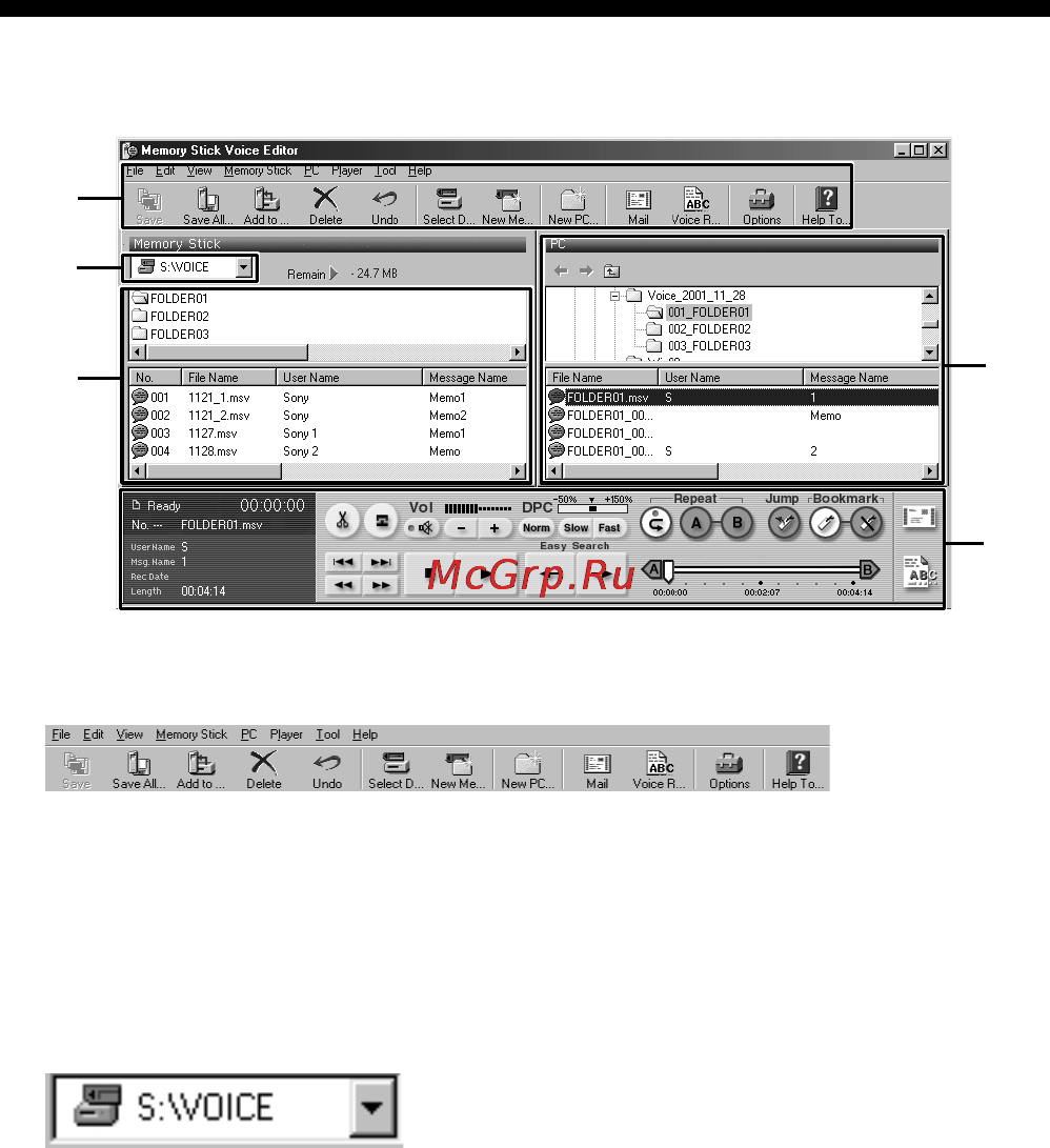 Sony ICD-MS515 [76/96] Ha a y c e
