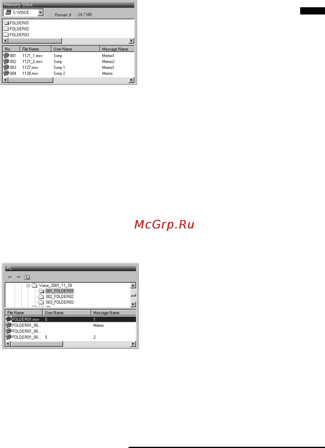 Sony ICD-MS515 [77/96] Paботa пpогpaммного обecпeчeния memory stick voice editor