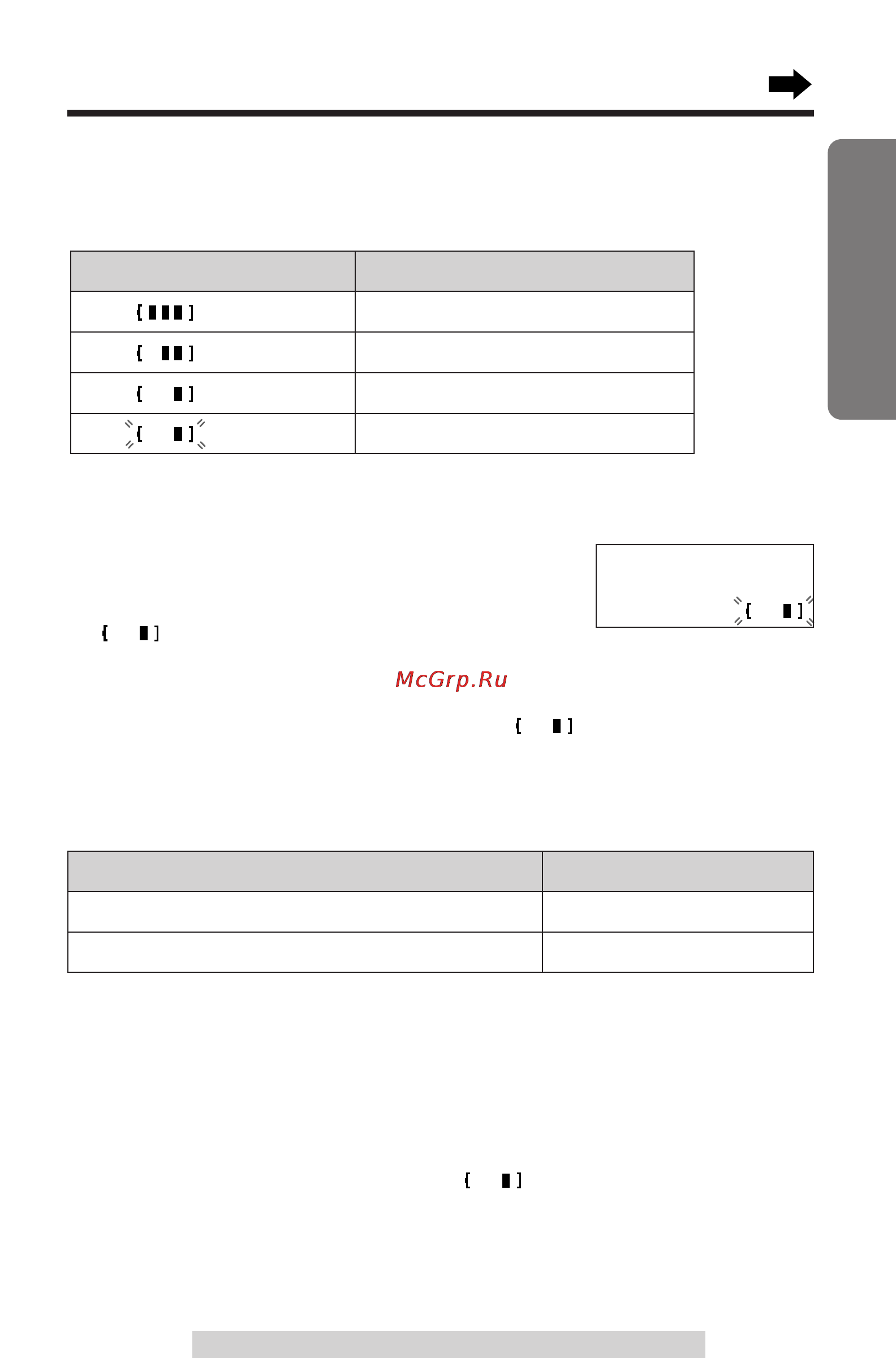 Panasonic KX-TG2257 [15/96] Battery information