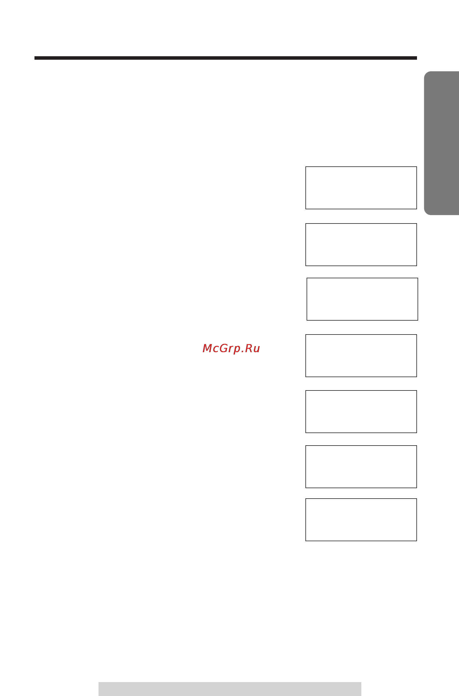 Panasonic KX-TG2257 [17/96] Line mode