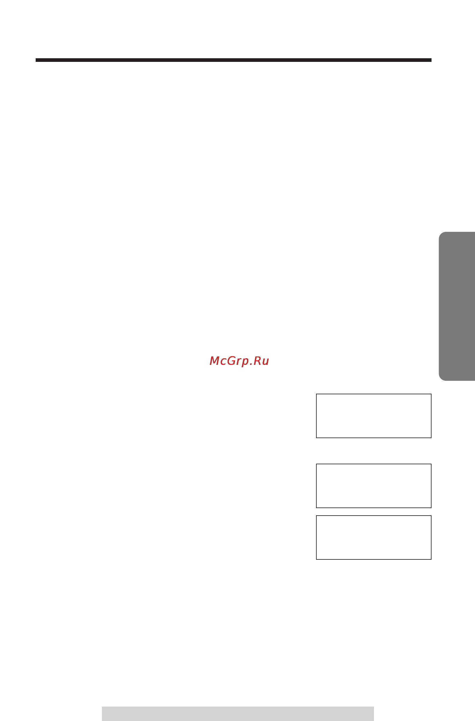 Panasonic KX-TG2257 [59/96] Flash button