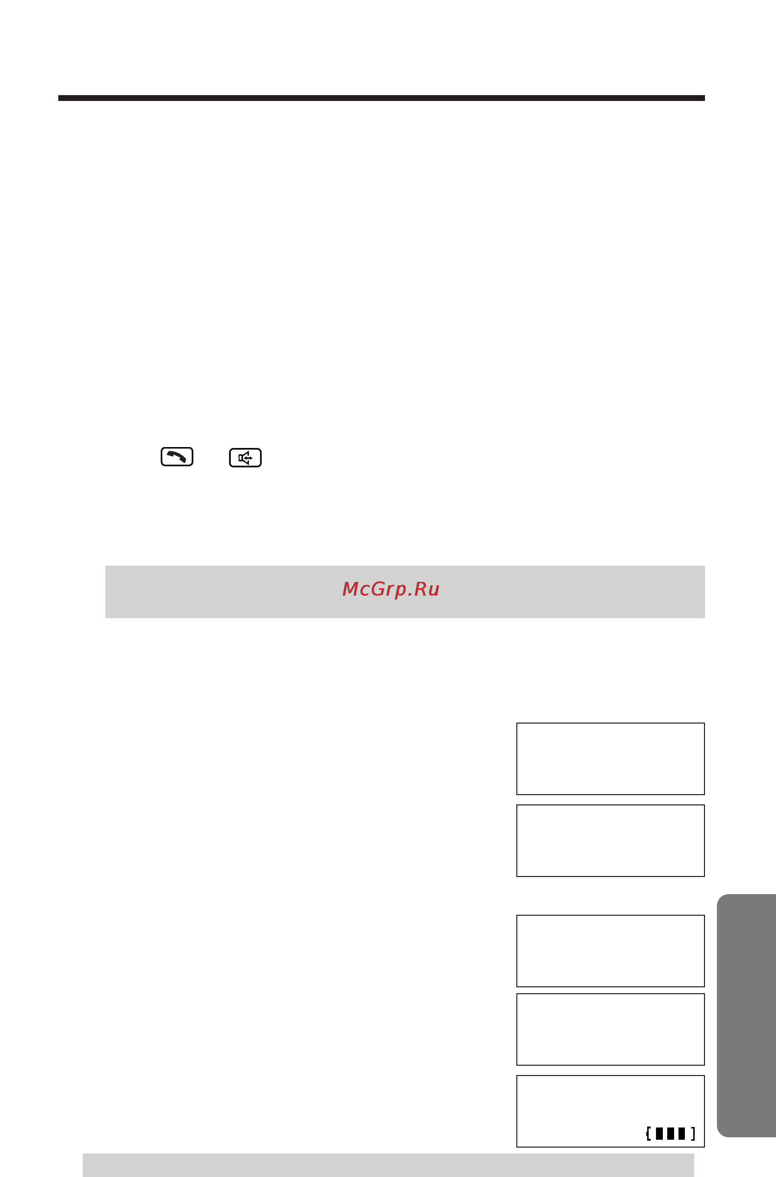 Panasonic KX-TG2257 [87/96] Information download