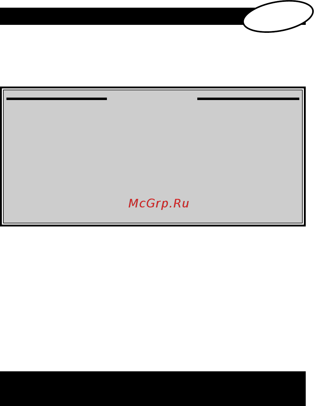 One For All URC 7711 PL Black [2/20] Настройка