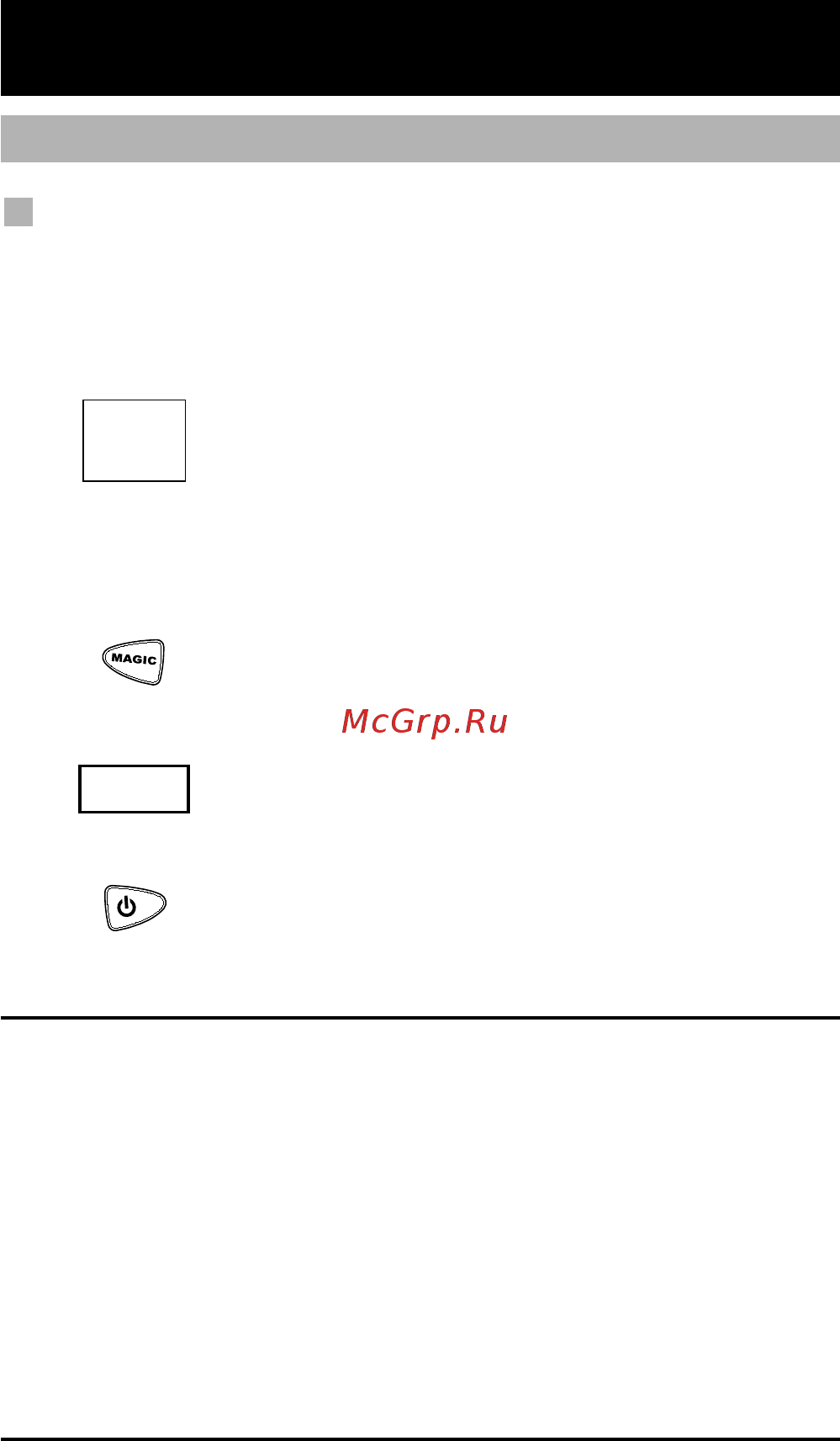 One For All URC 7711 PL Black [5/20] Прямая настройка