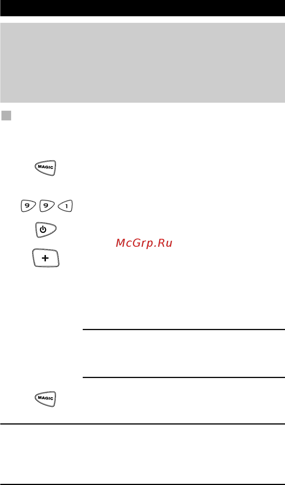 One For All URC 7711 PL Black [6/20] Метод поиска