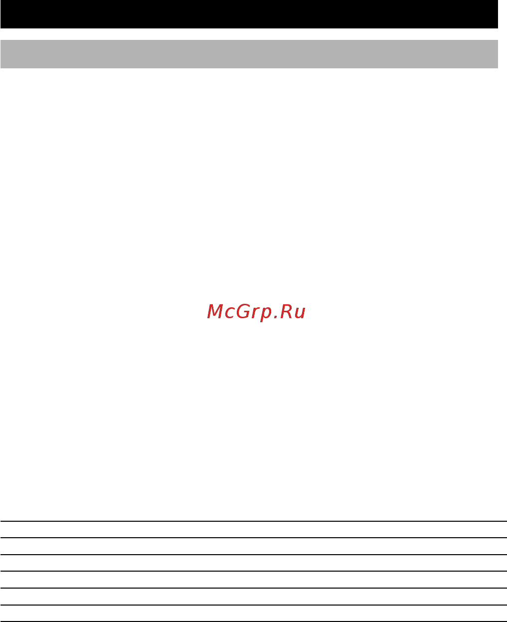 One For All URC 7711 PL Black [9/20] Сервисный центр