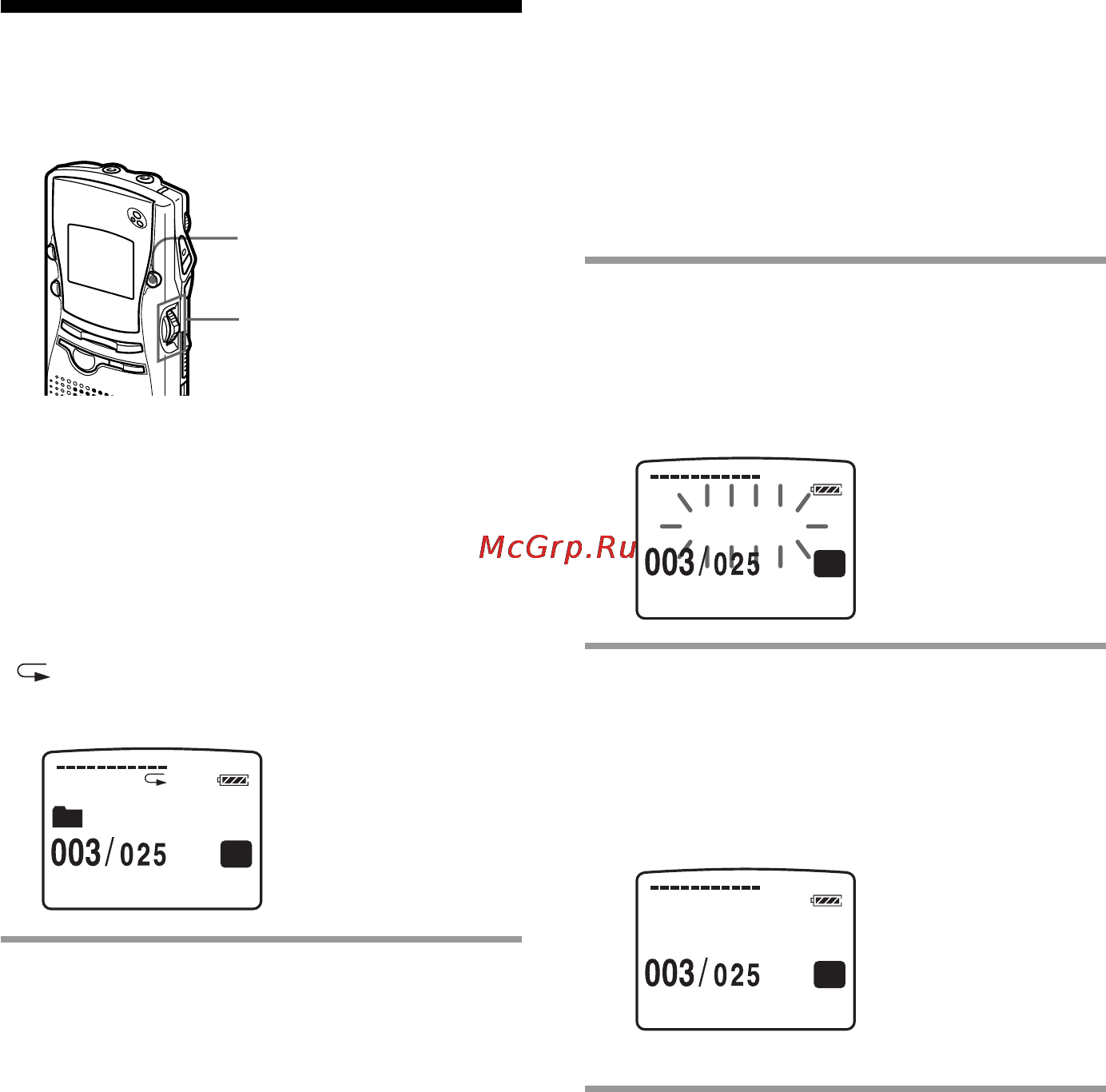 Sony ICD-MS1 [20/72] Playing repeatedly repeat play