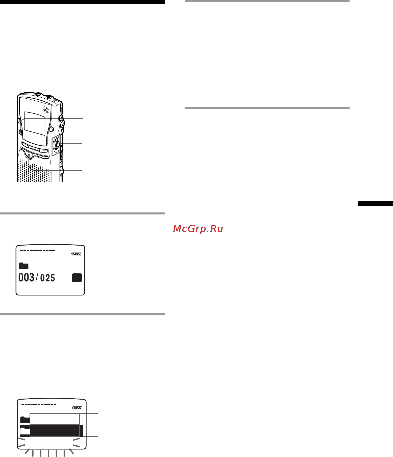 Sony ICD-MS1 [25/72] Moving messages to a different folder