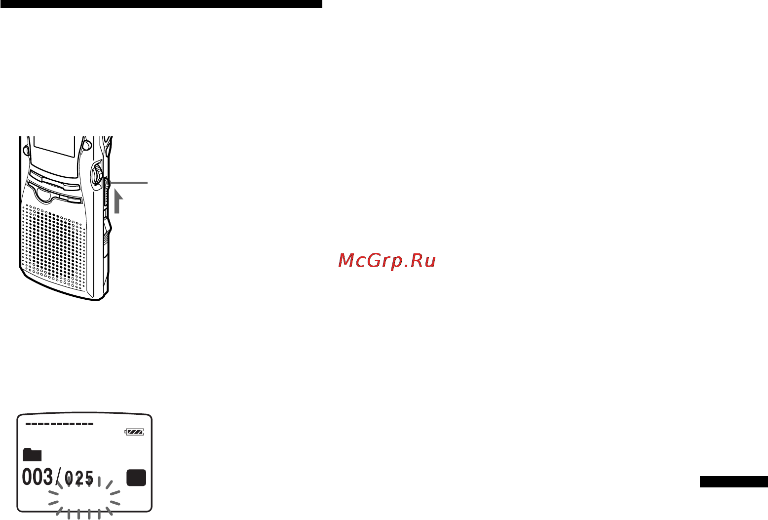 Sony ICD-MS1 [33/72] Preventing accidental operation hold function