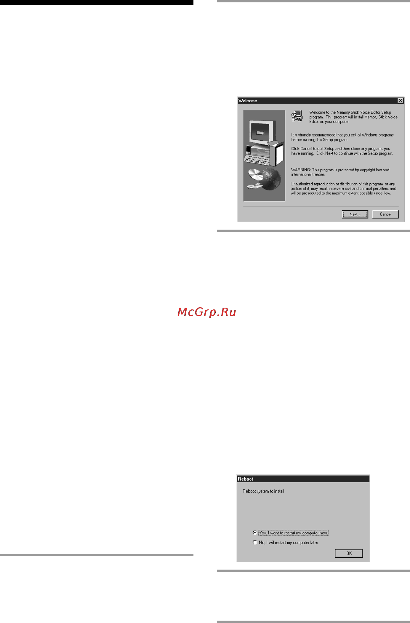 Sony ICD-MS1 [40/72] Installing the software